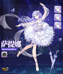 Rule 34 | 1girl, benghuai xueyuan, blue eyes, breasts, character name, choker, closed mouth, copyright name, dancing, dress, expressions, flower, full body, gymnopedies (benghuai xueyuan), hair flower, hair ornament, hand up, highres, honkai (series), logo, long hair, official art, purple hair, second-party source, see-through, see-through sleeves, skirt, solo, thigh strap, umbrella, white choker, white dress, white footwear, wrist cuffs