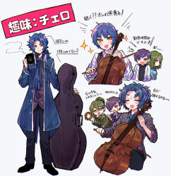 Rule 34 | 6+boys, ascot, black footwear, black pants, blue ascot, blue coat, blue hair, cello, chesed (project moon), closed mouth, coat, daniel (project moon), folded ponytail, giovanni (project moon), high ponytail, instrument, instrument case, lobotomy corporation, long hair, long sleeves, low ponytail, multiple boys, netzach (project moon), pants, parted bangs, project moon, shoes, simple background, smile, sparkle, very long hair, white background, yesod (project moon), yono neie