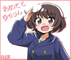 Rule 34 | 1girl, :d, akiyama yukari, artist name, blue jacket, border, brown eyes, brown hair, buttons, commentary, double-breasted, girls und panzer, highres, jacket, looking at viewer, messy hair, one-hour drawing challenge, ooarai school uniform, open mouth, pakudehon, pink border, sailor collar, salute, school uniform, short hair, smile, solo, upper body, winter uniform