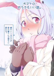 Rule 34 | 1boy, 1girl, animal ears, blush, gloves, long hair, natsumi akira, purple hair, rabbit ears, red eyes, reisen udongein inaba, scarf, solo, standing, text focus, touhou, translated