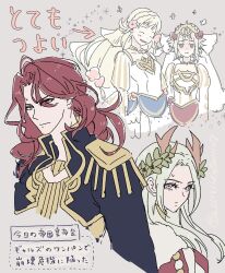 Rule 34 | 1boy, 3girls, :3, arvis (fire emblem), blonde hair, braid, bridal veil, closed eyes, crown braid, dress, edelgard von hresvelg, fire emblem, fire emblem: genealogy of the holy war, fire emblem: three houses, fire emblem heroes, flower ornament, grey hair, japanese text, jewelry, multiple girls, necklace, nintendo, official alternate costume, official alternate hairstyle, red eyes, sharena (fire emblem), short hair, sidelocks, simple background, smile, sparkle, tagme, tiara, translation request, veil, veronica (fire emblem), wedding dress