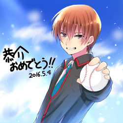 Rule 34 | 1boy, 2016, baseball, brown hair, character name, daamiyan, dated, grin, happy birthday, little busters!, male focus, natsume kyousuke, necktie, red eyes, school uniform, short hair, smile, solo