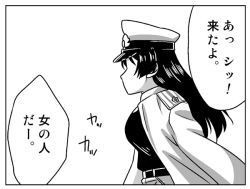 Rule 34 | 10s, buntaichou, comic, female admiral (kancolle), from side, greyscale, hat, kantai collection, long hair, monochrome, peaked cap, ponytail, solo, translation request