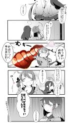 Rule 34 | 10s, 2girls, 4koma, ahoge, akebono (kancolle), bell, bite mark, blush stickers, bone, comic, commentary request, drooling, closed eyes, flower, food, greyscale, hair bell, hair between eyes, hair flower, hair ornament, hand on own chest, hands on own cheeks, hands on own face, heart, highres, jingle bell, kantai collection, long hair, long sleeves, meat, monochrome, multiple girls, open mouth, outstretched arm, partially colored, pekeko (pepekekeko), pleated skirt, school uniform, serafuku, side ponytail, skirt, sleeves past wrists, smile, sparkle, spoken heart, star (symbol), sweater, thighhighs, translation request, ushio (kancolle), zettai ryouiki