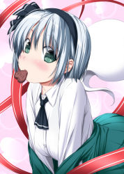 Rule 34 | 1girl, ascot, black ascot, black hairband, black ribbon, blush, breasts, candy, chocolate, chocolate heart, commentary request, cowboy shot, food, food in mouth, green eyes, green skirt, green vest, hair between eyes, hair ribbon, hairband, heart, highres, hitodama, konpaku youmu, konpaku youmu (ghost), leaning forward, lens flare, long sleeves, looking at viewer, medium breasts, mouth hold, nori tamago, nose blush, off shoulder, pink background, pleated skirt, red ribbon, ribbon, shirt, short hair, silver hair, skirt, skirt set, solo, touhou, vest, white shirt