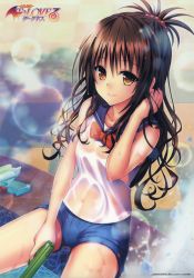 Rule 34 | 1girl, absurdres, bare arms, bare shoulders, blush, bow, bowtie, breasts, brown eyes, brown hair, closed mouth, collarbone, copyright name, covered navel, day, denim, denim shorts, dress, glint, hair bobbles, hair ornament, highres, holding, lens flare, looking at viewer, no bra, official art, outdoors, red bow, red bowtie, sailor collar, see-through, shirt, short shorts, shorts, sitting, sleeveless, sleeveless dress, sleeveless shirt, small breasts, smile, solo, splashing, spread legs, thighs, tile floor, tiles, to love-ru, to love-ru darkness, topknot, water, water gun, wet, wet clothes, wet shirt, white shirt, yabuki kentarou, yuuki mikan