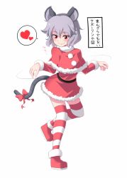 Rule 34 | 1girl, animal ears, blush, capelet, grey hair, heart, mouse ears, mouse tail, nazrin, red eyes, rinmei, santa costume, short hair, smile, solo, spoken heart, striped clothes, striped thighhighs, tail, thighhighs, touhou