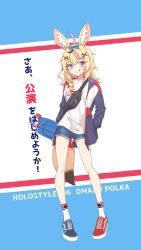 Rule 34 | 1girl, :q, absurdres, ahoge, asymmetrical footwear, blonde hair, blue shorts, bow, facial mark, fanny pack, fox girl, hair bow, hair ornament, hairclip, hand in pocket, highres, holding, holding skateboard, hololive, jacket, long hair, looking at viewer, mismatched footwear, omaru polka, pigeon-toed, pink hair, quarterlift, shirt, shoes, short hair, shorts, skateboard, skateboard behind back, smile, sneakers, solo, supreme (brand), thigh strap, tongue, tongue out, translation request, virtual youtuber, white shirt, x hair ornament