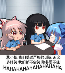 Rule 34 | 3girls, :o, alternate costume, black eyes, black hair, blue bow, blue dress, blue hair, blue shirt, bow, bowtie, chibi, chinese commentary, chinese text, circled 9, cirno, commentary request, constricted pupils, dress, fujiwara no mokou, hair between eyes, hair bow, holding, houraisan kaguya, indoors, jokanhiyou, long hair, looking at another, marker, multiple girls, paper, parted lips, pinafore dress, pink hair, profile, puffy short sleeves, puffy sleeves, red bow, red eyes, red neckwear, shirt, short hair, short sleeves, sidelocks, simplified chinese text, sleeveless dress, table, touhou, translation request, upper body, very long hair, white bow, white shirt
