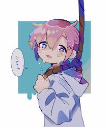 Rule 34 | 1boy, absurdres, blue eyes, bright pupils, crying, crying with eyes open, fang, hair between eyes, hair ornament, heterochromia, highres, hood, hoodie, jacket, looking at viewer, male focus, noose, original, parted lips, pink eyes, pink hair, ponytail, raito-kun (uenomigi), short hair, short ponytail, simple background, skin fang, solo, solo focus, speech bubble, star (symbol), tears, uenomigi, upper body, white background, white hoodie, white jacket, white pupils