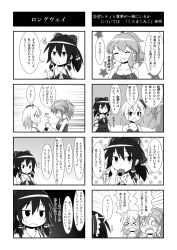 Rule 34 | &gt; &lt;, 3girls, 4koma, alternate costume, alternate hairstyle, bow, breasts, cato (monocatienus), collarbone, comic, crying, detached sleeves, eating, closed eyes, female focus, food, greyscale, hair bow, hair tubes, hakurei reimu, highres, is that so, letty whiterock, medium breasts, monochrome, multiple 4koma, multiple girls, no headwear, no headwear, o o, ponytail, rumia, smile, squiggle, sweatdrop, tearing up, touhou, translation request