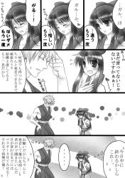Rule 34 | 1boy, 1girl, ainu clothes, breasts, galford d weller, hair ribbon, hand on own hip, height difference, japanese clothes, japanese text, legs, long hair, monochrome, nakoruru, open mouth, pointy hair, ribbon, samurai spirits, small breasts, snk, tears, thighs, translation request