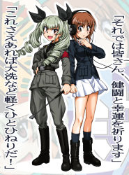 Rule 34 | 10s, 2girls, anchovy (girls und panzer), armband, back-to-back, belt, black footwear, black legwear, black shirt, blouse, blush, boots, brown eyes, brown hair, dress shirt, drill hair, girls und panzer, green hair, grey jacket, grey pants, hand on own hip, headphones, holding, jacket, knee boots, long hair, long sleeves, looking at viewer, military, military uniform, miniskirt, multiple girls, necktie, nishizumi miho, oosaka kanagawa, open mouth, pants, pants tucked in, pleated skirt, red eyes, riding crop, shirt, short hair, skirt, smile, socks, standing, throat microphone, twin drills, twintails, uniform, white skirt