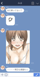 Rule 34 | 1girl, blush, bra, breasts, brown eyes, brown hair, cleavage, collarbone, elf (stroll in the woods), girls und panzer, highres, looking at viewer, medium breasts, nishizumi miho, open mouth, out-of-frame censoring, fake phone screenshot, shiny skin, solo, sweat, translated, underwear, upper body, white bra