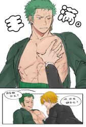 Rule 34 | 2boys, 2koma, :q, abs, bara, bare pectorals, blonde hair, comic, grabbing, green kimono, groping, guanine061, highres, japanese clothes, kimono, large pectorals, long sideburns, male focus, multiple boys, muscular, muscular male, nipples, one piece, open clothes, open kimono, pectoral grab, pectoral grab (sibi2028), pectoral lift, pectorals, roronoa zoro, sanji (one piece), seductive smile, short hair, sideburns, smile, tongue, tongue out, translation request, upper body, yaoi