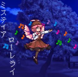 Rule 34 | 1girl, animal ears, antinomy of common flowers, arm ribbon, beamed sixteenth notes, bird ears, bird wings, black footwear, blue background, bow, bowtie, brown dress, brown hat, brown pantyhose, brown skirt, building, character name, commentary, dress, eighth note, feathered wings, fingernails, flying, full body, green nails, hand up, hat, leg up, long fingernails, long sleeves, mob cap, musical note, mystia lorelei, nail polish, night, official style, outstretched arm, pantyhose, pink bow, pink hair, pink wings, pixelated, ribbon, sharp fingernails, short hair, sidelocks, skirt, skirt set, solo, the hammer (pixiv30862105), touhou, translated, tree, whistling, winged footwear, winged hat, wings