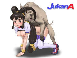 Rule 34 | 1girl, all fours, bestiality, blush, bottomless, breasts, brown hair, dog, doggystyle, jukan a extra 2, kneeling, long hair, sex, sex from behind, text focus, vaginal, yoshino momiji