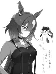 Rule 34 | 1girl, arrow (symbol), belt, breasts, buttons, closed mouth, collared shirt, den den tumuri, greyscale, hair between eyes, highres, horse girl, horse tail, long hair, long sleeves, looking at viewer, medium breasts, monochrome, multiple views, pendant choker, shirt, sirius symboli (umamusume), solo, suspenders, tail, translation request, umamusume