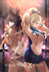 Rule 34 | 2girls, absurdres, animal ears, arm behind head, armlet, armpits, ass, backless outfit, bad id, bad pixiv id, blade &amp; soul, blonde hair, blue sweater, blurry, blush, bokeh, bow, bracelet, breasts, brown hair, brown sweater, butt crack, checkered bow, checkered clothes, city lights, depth of field, dress, glint, gold, hair bow, highres, huge filesize, indoors, jewelry, kooemong, large breasts, light particles, long hair, looking at viewer, meme attire, multiple girls, naked sweater, navel, ponytail, red bow, sidelocks, stomach, sweater, sweater dress, thighs, turtleneck, turtleneck sweater, virgin killer sweater, wavy hair, window