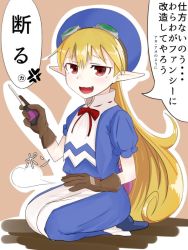 Rule 34 | 1girl, apron, blonde hair, blue headwear, curly hair, dress, fang, gloves, goggles, goggles on head, hat, long hair, looking at viewer, marivel armitage, open mouth, pointy ears, ribbon, wild arms, wild arms 2