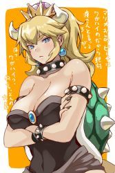 Rule 34 | 1girl, armlet, bare shoulders, black dress, black nails, blonde hair, blue eyes, bowsette, bracelet, breasts, cleavage, collar, crossed arms, crown, dress, earrings, gem, highres, horns, jewelry, large breasts, long hair, looking at viewer, mario (series), nail polish, new super mario bros. u deluxe, nintendo, parted lips, ponytail, spiked bracelet, spiked collar, spikes, strapless, strapless dress, super crown, tail, turtle shell, youhei (testament)