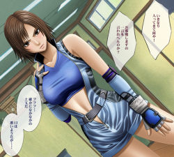 Rule 34 | 1girl, belt, blue gloves, breasts, brown hair, closed mouth, crimson comics, dutch angle, elbow gloves, expressionless, fingerless gloves, gloves, kazama asuka, large breasts, looking at viewer, namco, navel, short hair, skin tight, solo, standing, taut clothes, tekken, tekken 5 (dark resurrection), translated