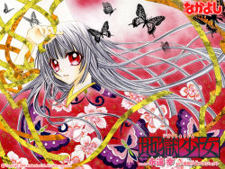 Rule 34 | 00s, blunt bangs, bug, butterfly, copyright name, enma ai, etoo miyuki, flower, insect, japanese clothes, jigoku shoujo, long hair, official art, official wallpaper, red eyes, ribbon, silver hair, solo, very long hair, wallpaper, wind
