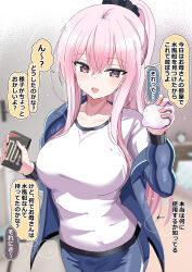 Rule 34 | 1girl, absurdres, arrow (symbol), black scrunchie, blue jacket, breasts, commentary request, gym shirt, gym uniform, hair ornament, hair scrunchie, hanasaka houcha, highres, holding, jacket, large breasts, long hair, looking at viewer, open clothes, open jacket, original, pink eyes, pink hair, ponytail, scrunchie, shirt, solo, speech bubble, track jacket, translation request, white shirt