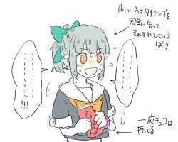Rule 34 | ..., 10s, 1girl, :d, blush, bow, candy, chocolate, chocolate bar, comic, flying sweatdrops, food, green bow, grey hair, hair bow, heidi (gray all), holding, kantai collection, long hair, open mouth, orange bow, orange eyes, ponytail, school uniform, scrunchie, serafuku, short sleeves, simple background, smile, solo, speech bubble, spoken ellipsis, sweatdrop, translation request, upper body, white background, wrist scrunchie, yuubari (kancolle)