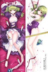 Rule 34 | 1girl, :o, ankle cuffs, arms up, ass, bandages, barefoot, bdsm, bondage, bottomless, bound, breasts, bridal garter, brown eyes, caution tape, censored, chain, collar, cuffs, dakimakura (medium), dog, dress, green hair, hair ribbon, headdress, heart, heart censor, highres, keep out, knife, leash, long legs, looking at viewer, looking back, lying, mafuyu (kanden shoujyo), medium breasts, multiple views, on back, on stomach, panties, petals, pink panties, pussy juice, ribbon, rope, sadakofxe, sheri, sheri ann, thigh strap, thighhighs, thighhighs pull, tongue, torn clothes, underwear, unlight, watermark, web address