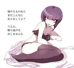 Rule 34 | 10s, 1girl, 3737-3737, alternate hairstyle, black hair, black thighhighs, breasts, celestia ludenberg, danganronpa: trigger happy havoc, danganronpa (series), earrings, jewelry, looking at viewer, nail polish, red eyes, shirt, unworn shirt, short hair, simple background, sitting, smile, solo, thighhighs, translation request, underwear, white background, white shirt