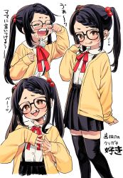 Rule 34 | 1girl, absurdres, arm at side, black-framed eyewear, black hair, black skirt, black thighhighs, blush, braid, bright pupils, brown eyes, cardigan, clenched hands, closed eyes, cropped torso, crying, glasses, hair bobbles, hair ornament, hand up, hands up, heart, high-waist skirt, highres, legs together, long hair, long sleeves, looking at viewer, miniskirt, missing tooth, mizuno uchi, mole, mole under mouth, multiple views, open cardigan, open clothes, open mouth, original, own hands together, pleated skirt, red ribbon, ribbon, shirt, sidelocks, simple background, skirt, smug, solo, spoken heart, standing, straight hair, suspender skirt, suspenders, swept bangs, teeth, thighhighs, three quarter view, translation request, twintails, upper body, upper teeth only, v-shaped eyebrows, white background, white pupils, white shirt, yellow cardigan, zettai ryouiki