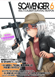 Rule 34 | 1girl, ammunition pouch, apocalypse, bandages, bandaid, battle cylinder barrel, breasts, carbine, carrying bag, coat, cylinder, cylinder (weapon), cylinder barrel, dirty, dirty clothes, dirty face, flashlight, gun, hat, information sheet, jacket, japanese text, long gun, multi-caliber cylinder barrel, open clothes, open coat, open jacket, original, pouch, prototype, prototype design, red eyes, red shirt, revolver rifle, rifle, scavenger 6, scavenger 6 battle cb, scope, sekino takehiro, shirt, short-barreled rifle, sight (weapon), stock (firearm), tactical light, telescopic sight, telescoping stock, text focus, translation request, vertical forward grip, weapon, weapon focus, weapon profile, weird guns of the world, white hair