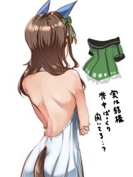 Rule 34 | 1girl, animal ears, back, back focus, backless dress, backless outfit, bare shoulders, brown hair, crossed arms, dress, ear covers, from behind, horse ears, horse girl, horse tail, kakuteru sudachi, king halo (umamusume), long hair, shoulder blades, simple background, solo, tail, translation request, umamusume, upper body, white background