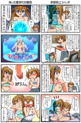 Rule 34 | 3girls, 4koma, :d, ^^^, bare arms, bare legs, bare shoulders, barefoot, black pants, blue eyes, blunt bangs, blush, book, breasts, brown hair, camisole, censored, cleavage, closed eyes, closed mouth, collarbone, comic, commentary request, erection, glasses, glowing, goggles, goggles on head, green camisole, green panties, hair between eyes, hexagram, high ponytail, holding, holding book, lifted by self, long hair, magic circle, medium breasts, mitsukiboshi genyuu, mosaic censoring, multiple 4koma, multiple girls, navel, nipples, nude, open book, open mouth, original, own hands together, panties, pants, penis, pince-nez, ponytail, rakurakutei ramen, red-framed eyewear, semi-rimless eyewear, silver hair, sitting, smile, strap slip, surprised, takekushi meguru, topless, translation request, under-rim eyewear, underwear, underwear only, wavy mouth, white camisole