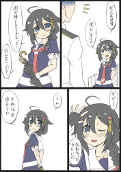 Rule 34 | 10s, 1boy, 1girl, admiral (kancolle), closed umbrella, comic, flat color, hoso miyuki, kantai collection, looking at another, one eye closed, remodel (kantai collection), shigure (kancolle), translation request, turn pale, umbrella, white background