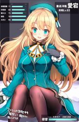 Rule 34 | 1girl, atago (kancolle), beret, black gloves, black pantyhose, blonde hair, blue eyes, blue hat, breasts, gloves, hat, indoors, kantai collection, kumakou, large breasts, long hair, looking at viewer, neckerchief, on bed, pantyhose, smile, solo, translation request