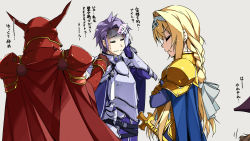Rule 34 | 1girl, 2boys, alice zuberg, armor, blonde hair, blue cape, braid, braided ponytail, breastplate, cape, closed eyes, crossed arms, deusolbert (sao), eldrie (sao), frown, gauntlets, gold armor, grey background, grey ribbon, hair ribbon, hairband, hand on another&#039;s shoulder, hand on own face, helmet, highres, long hair, multiple boys, pauldrons, purple hair, red armor, red cape, ribbon, sheath, sheathed, shikei, shoulder armor, single braid, standing, sweatdrop, sword, sword art online, walking, weapon, white hairband