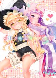 Rule 34 | 2girls, bad id, bad pixiv id, blush, bow, cover, cover page, crescent moon, hat, hat bow, heart, highres, kirisame marisa, long hair, moon, multiple girls, nekometaru, patchouli knowledge, purple eyes, purple hair, touhou, very long hair, witch hat, yellow eyes, yuri