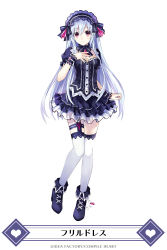 Rule 34 | 1girl, black bow, black bowtie, boots, bow, bowtie, breasts, center frills, detached collar, dress, fairy fencer f, frills, full body, garter straps, gem, gothic lolita, hair between eyes, hairband, high heel boots, high heels, highres, legs together, lolita fashion, lolita hairband, long hair, looking at viewer, parted bangs, purple gemstone, red eyes, ribbon, see-through, short sleeves, simple background, skirt, smile, solo, thigh strap, thighhighs, tiara (fairy fencer f), tsunako, very long hair, white background, white hair, white thighhighs