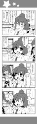 Rule 34 | +++, 2girls, 4koma, :d, bad id, bad pixiv id, checkered clothes, checkered skirt, comic, commentary request, greyscale, hat, highres, himekaidou hatate, monochrome, multiple girls, musical note, necktie, open mouth, quaver, shameimaru aya, short hair, short sleeves, sitting, skirt, smile, thighhighs, touhou, translation request, twintails, yuuki. (limit)