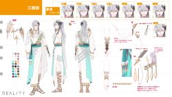 Rule 34 | 1boy, :d, :o, :|, ^ ^, absurdres, aqua sash, arm guards, asymmetrical bangs, black hair, braid, brooch, cassian floros, character sheet, closed eyes, closed mouth, color guide, commentary, ear covers, earrings, elf, english commentary, expressions, first stage production, full body, gladiator sandals, gold trim, grin, hair between eyes, hair tubes, half updo, highres, jewelry, leaf brooch, long hair, long sleeves, looking at viewer, male focus, multicolored hair, multiple views, official art, open mouth, pointy ears, ring, robe, sandals, sash, second-party source, shoulder sash, side braids, single ear cover, single sleeve, smile, standing, streaked hair, translation request, turnaround, virtual youtuber, white background, white hair, white robe, yamashiro k, yellow eyes