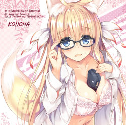 Rule 34 | 1girl, animal ears, between breasts, blonde hair, blue eyes, blush, bra, breasts, cleavage, fox ears, fox tail, glasses, konoha (nozomi tsubame), large breasts, long hair, looking at viewer, nozomi tsubame, open clothes, open shirt, original, shirt, solo, tail, underwear