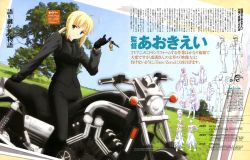 Rule 34 | 1girl, absurdres, ahoge, artoria pendragon (all), artoria pendragon (fate), blonde hair, fate/stay night, fate/tiger colosseum, fate/zero, fate (series), formal, green eyes, highres, key, motor vehicle, motorcycle, nagamori masato, necktie, pant suit, pants, saber (fate), saber lion, solo, suit, vehicle