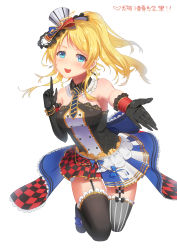 Rule 34 | 10s, 1girl, :d, ayase eli, bare shoulders, black gloves, blonde hair, blue eyes, cafe maid (love live!), character name, checkered clothes, checkered skirt, detached collar, elbow gloves, gloves, hat, index finger raised, love live!, love live! school idol festival, love live! school idol project, mini hat, mini top hat, musical note, open mouth, ponytail, skirt, smile, solo, thighhighs, top hat, treble clef, yi l chen 5