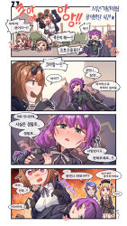 Rule 34 | &gt; &lt;, 4koma, 5girls, :d, > <, animal ears, aningay, arms up, bear ears, beret, black dress, black gloves, black hairband, black headwear, black jacket, black legwear, black ribbon, blonde hair, blue hair, blue shorts, blush, blush stickers, boots, braid, breasts, brown footwear, brown hair, brown headwear, carcano m91/38 (girls&#039; frontline), carcano m91/38 (miss pinocchio) (girls&#039; frontline), character request, claw pose, collared shirt, comic, crying, crying with eyes open, dress, dress shirt, eyewear on head, flag, girls&#039; frontline, gloves, green eyes, grizzly mkv (girls&#039; frontline), grizzly mkv (teddy transform!) (girls&#039; frontline), hair bun, hair ribbon, hairband, hand grab, hat, highres, jacket, k11 (lil&#039; scientist) (girls&#039; frontline), korean text, large breasts, lee-enfield (girls&#039; frontline), lee-enfield (onion shooter) (girls&#039; frontline), long hair, long sleeves, lying, mini hat, mp40 (thumbelina) (girls&#039; frontline), multiple girls, nose blush, official alternate costume, on stomach, open clothes, open jacket, open mouth, pantyhose, partially fingerless gloves, pennant, profile, purple hair, red eyes, ribbon, shirt, short hair, short shorts, shorts, single hair bun, sleeves past wrists, smile, star (symbol), sunglasses, tears, translation request, two side up, white shirt, xd