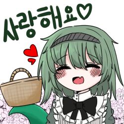 Rule 34 | 1boy, basket, bill (black souls), black hairband, black ribbon, black souls, blush, closed eyes, ctl, fang, floral background, green hair, hairband, heart, holding, holding with tail, korean text, lizard tail, medium hair, open mouth, prehensile tail, ribbon, skin fang, smile, tail, trap, white background