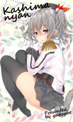 Rule 34 | 10s, 1girl, animal ears, ass, beret, black thighhighs, blush, cat ears, cat tail, epaulettes, gloves, grey hair, hat, kantai collection, kashima (kancolle), looking at viewer, purple eyes, skirt, solo, tail, thighhighs, twintails, white gloves, yadapot
