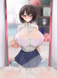 Rule 34 | 1girl, absurdres, ahoge, arm up, blurry, blurry background, blurry foreground, blush, bra, bra visible through clothes, breasts, buttons, cowboy shot, doinaka, eyebrows, female focus, female pov, hand on own chest, highres, huge breasts, japanese text, kirby, kirby (series), looking at self, looking at viewer, mirror, nintendo, pleated skirt, pov, purple eyes, school uniform, see-through, shirt, shirt tucked in, short hair, short sleeves, skirt, solo, underwear, white shirt
