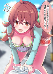 Rule 34 | 1girl, ahoge, blurry, blurry background, blush, bra, breasts, brown eyes, brown hair, cleavage, downblouse, ginmugi, hanging breasts, highres, idolmaster, idolmaster shiny colors, komiya kaho, large breasts, leaning forward, long hair, looking at viewer, open mouth, shorts, smile, solo, translated, underwear